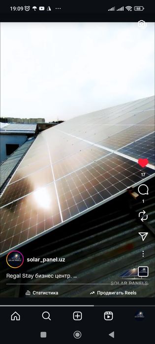 Солнечный панель. Куёш панеллари.