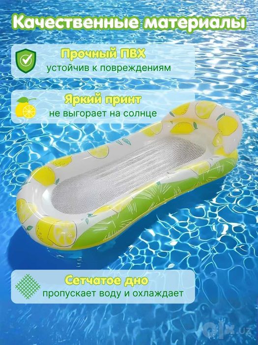 Надувной матрас для плавания, бассейна, круг балон для купания