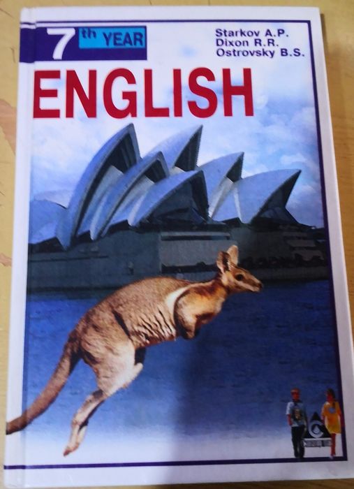 Продам разные книги