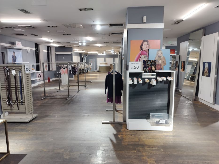 Торговое оборудование