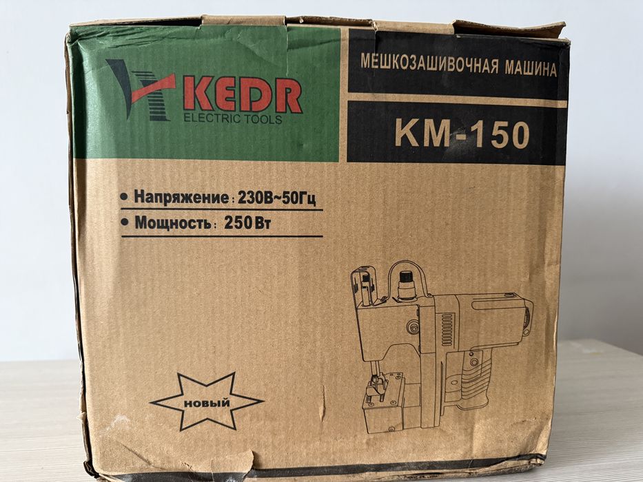 Мешкозашивочная машинка