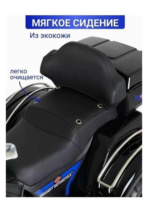 Продам электро мотоцикл детский