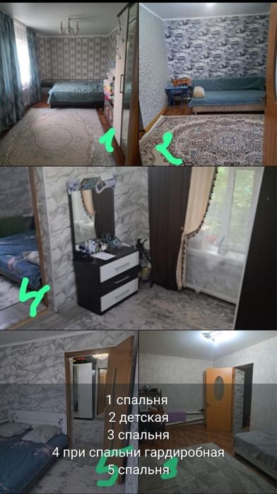 Продам большой дом