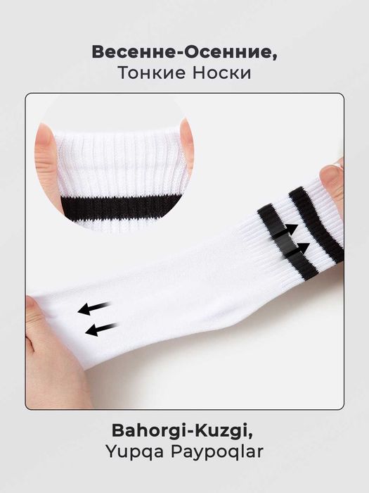 Детские носки, 5 пар в упаковке, дышащие и тонкие, школьные носки