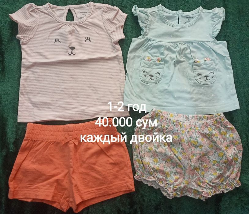 Одежда для девочек 1-2 годик