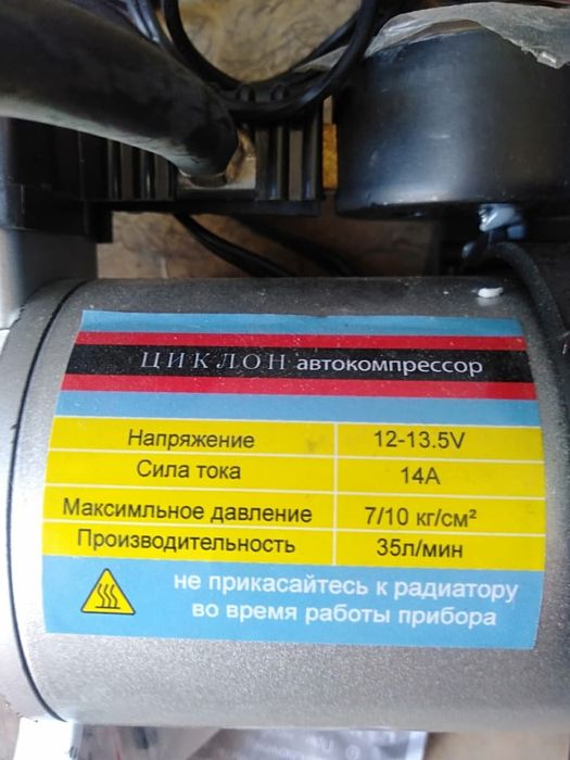 Электроинструмнты для ремонта и строительства