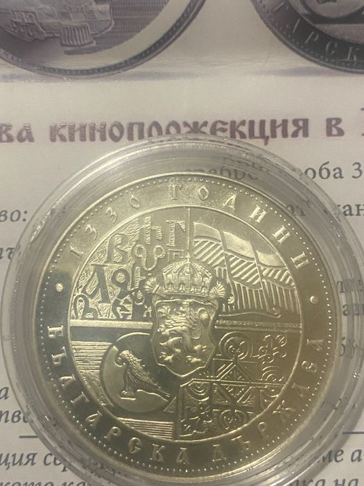 Сребърна монета юбилейна  първата българска кино прожекция със сертификат