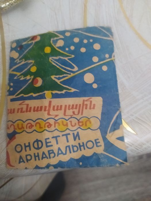 Ёлочная игрушка звезда