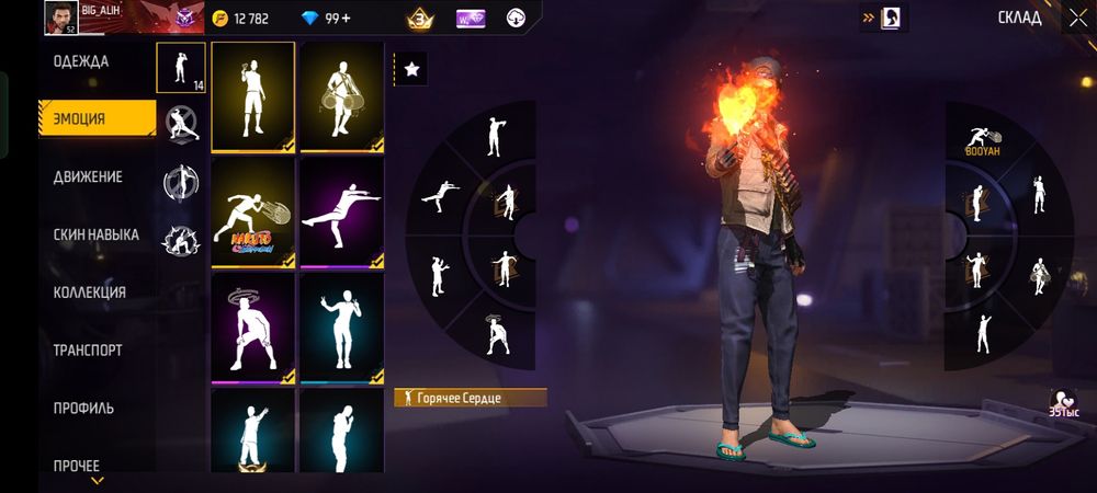 Продам Акаунт фри фаер