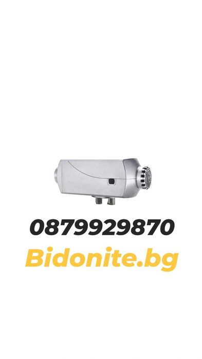 Суха печка алуминиев корпус!Топ качество