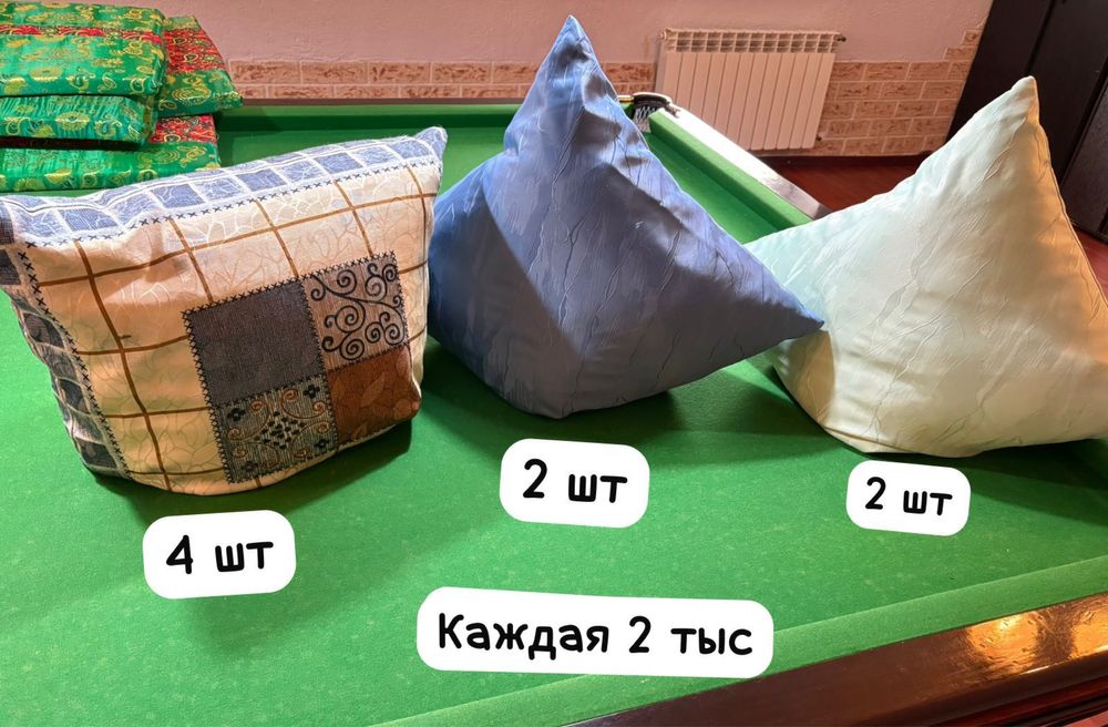 Распродажа! Корпе
