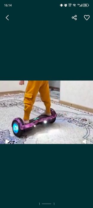 Гидроскутер детский