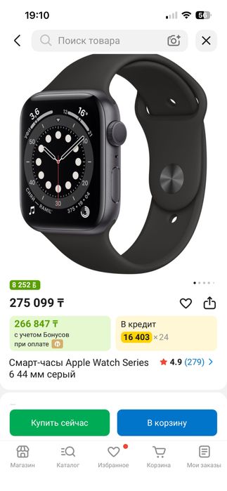 Apple watch nike версия 44mm
