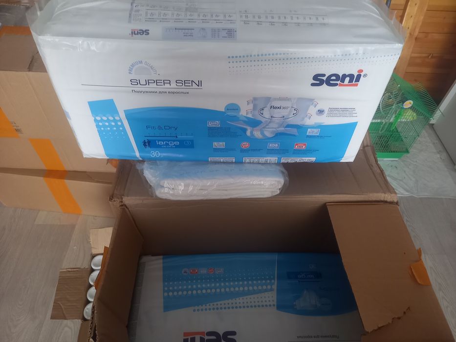 Памперс,пленка сатылады