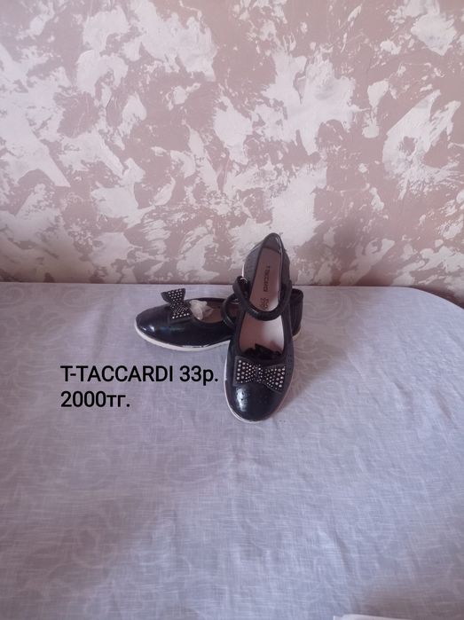 Балетки, макасы, сандали, шлепки