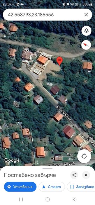 Парцел в регулация