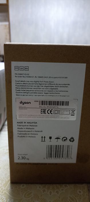 Dyson supersonic