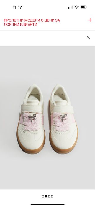 Маратонки H&M 24 номер