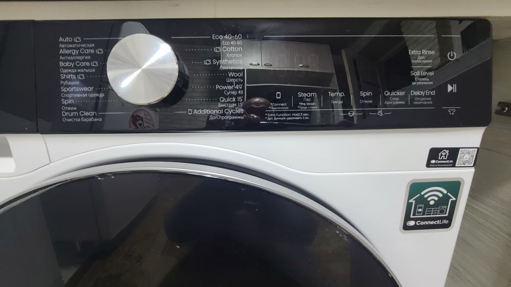 Прадается стиральная машина Hisense