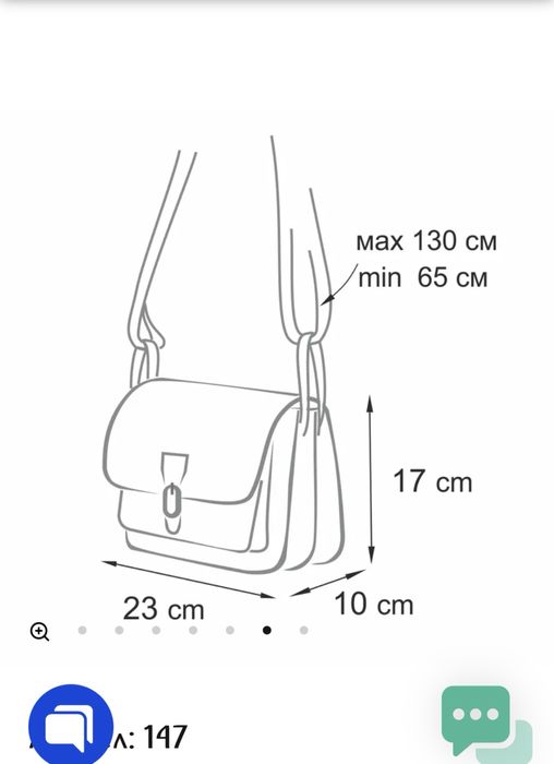 Дамска чанта ЛЕНА ВЕЛУР НОВА