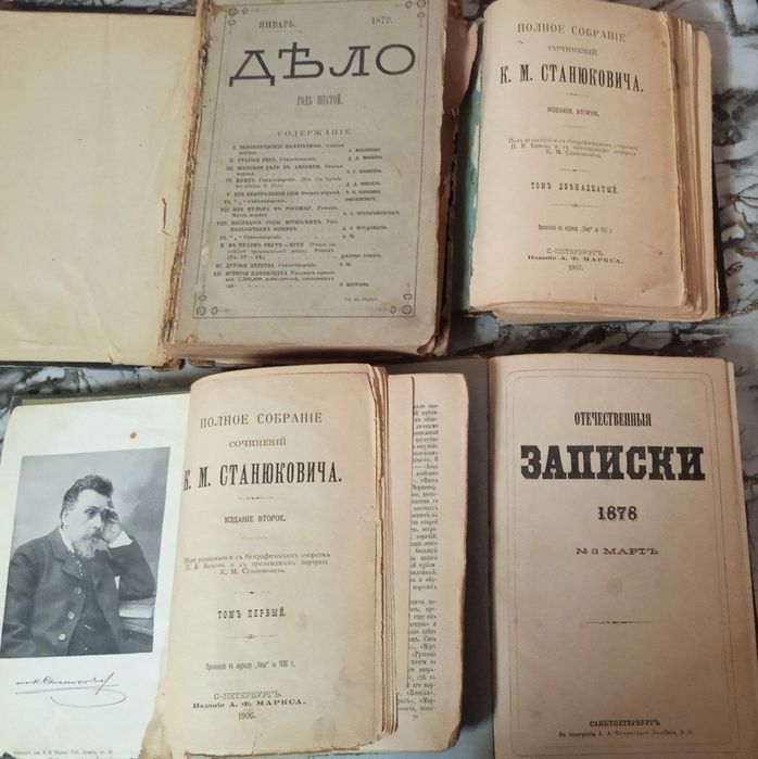 Продаются антикварные и редкие книги в хорошем состоянии.