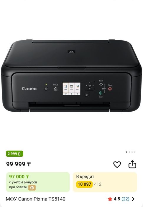 Продам цветной МФУ