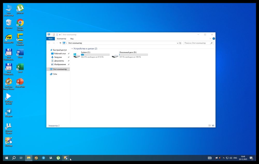 Компьютер сатылады