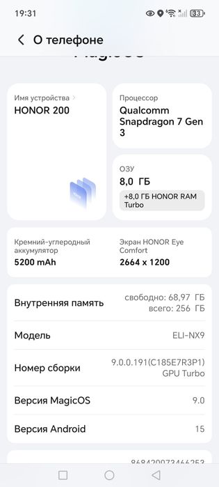 HONOR 200 гарантия