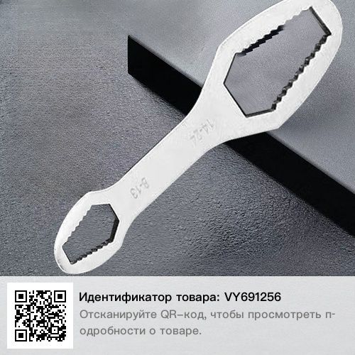 Инструмент для чистки проводов.Оприсователь клем.