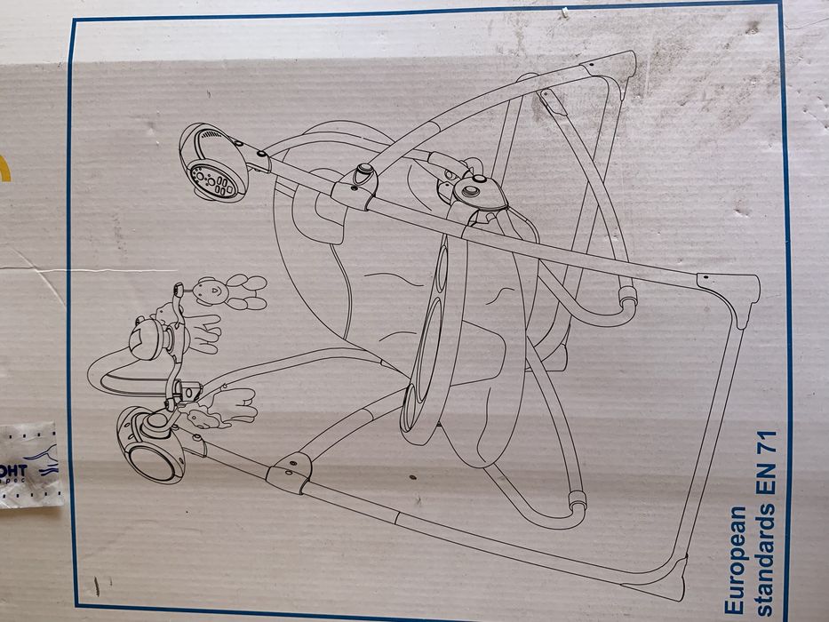 Електрическа люлка Cangaroo swing star