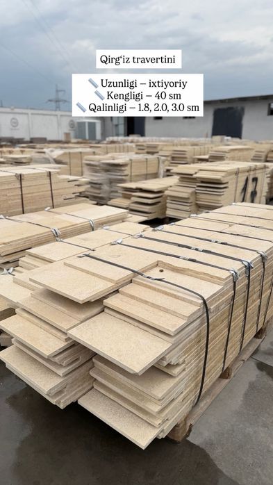 Ерон ва Киргиз травертин фасад учун мавжуд. Оптом нарх. Наманган