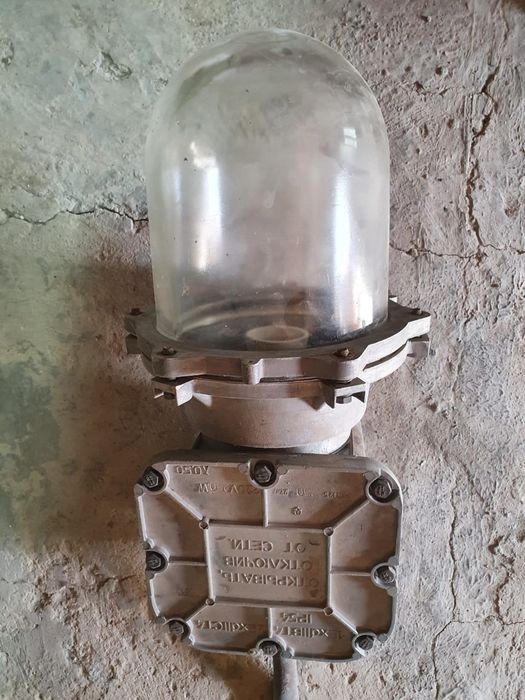 Прожектор мощный улечный 250 дрл