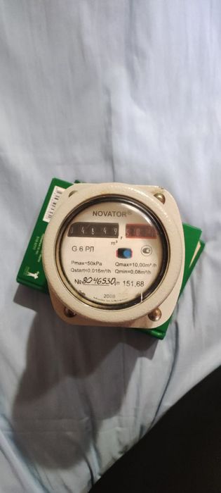 Счётчик газовый новый