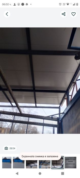 Термопанели 10 броя+Конструкция !!!