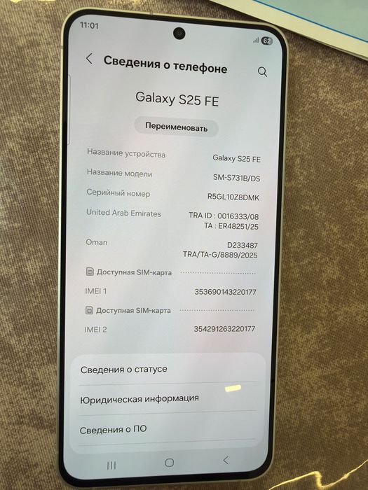 Samsung S25Fe новый (не был в использовании)