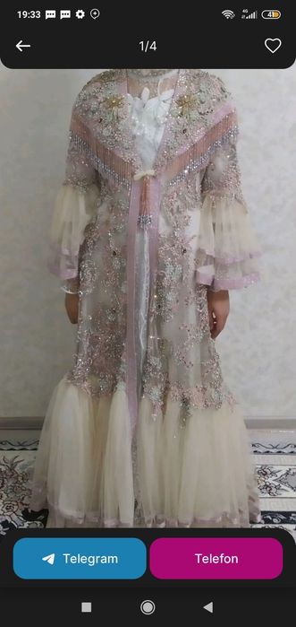 Ансамбль+ база куйлак