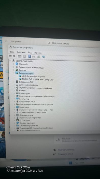 Lenovo Ideapad Gaming