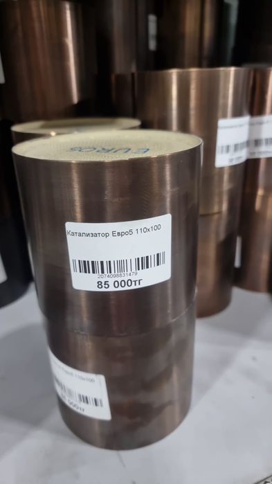 Катализаторы обманки