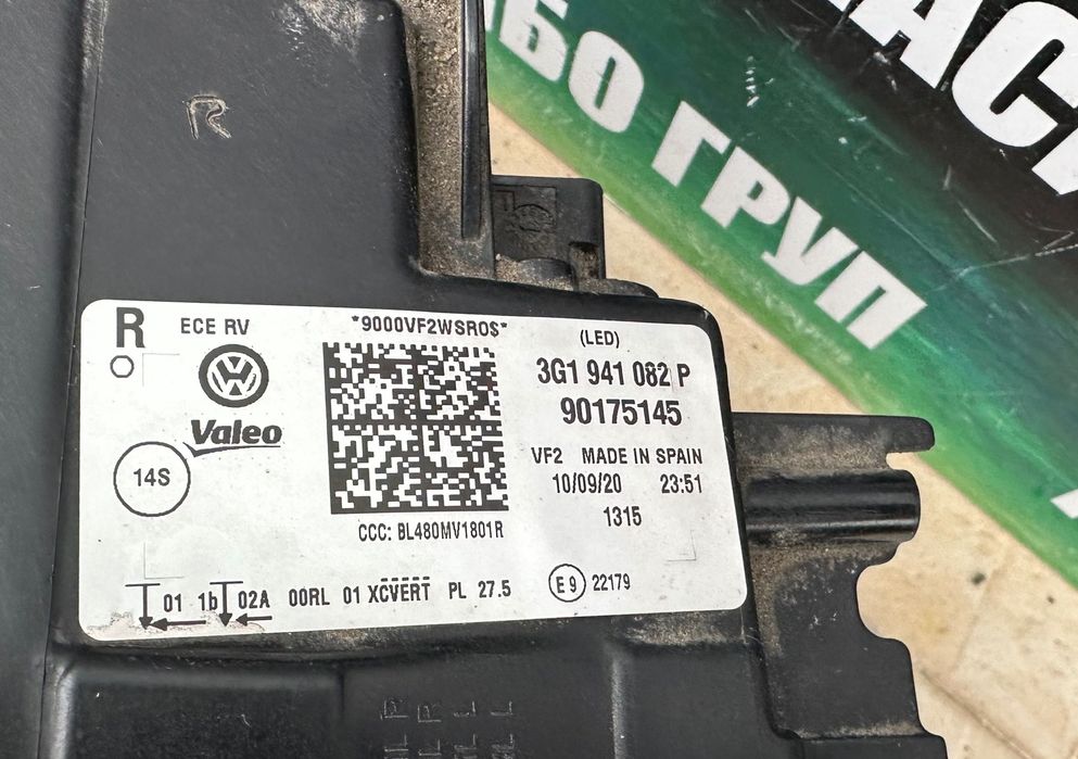 Фар far десен фарове IQ.LIGHT за Фолксваген Пасат Б8 Vw Passat B8 фейс