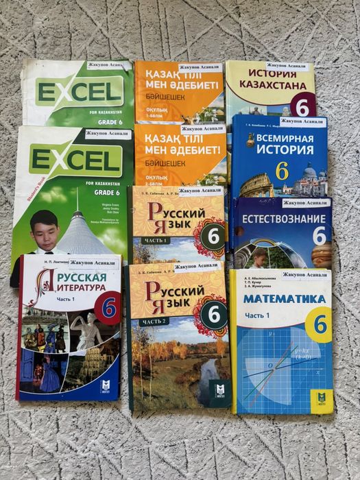 Продам школьные учебники
