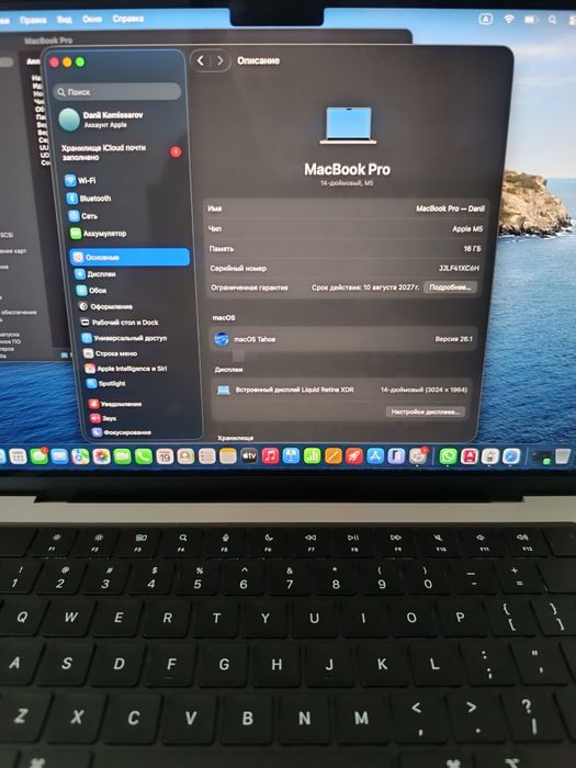 Продам новый MacBook Pro 14M5 2025 года