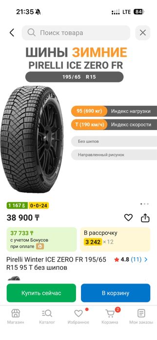 Диски бмв r15 bbs