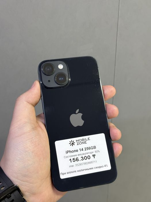 Iphone 14 256 GB | Mobile Zone