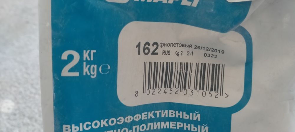 Затирка для керамогранита, кафеля и ТД.