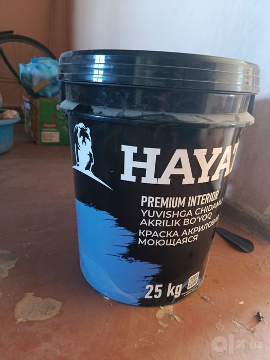 Эмулция сатылады белый цвет
