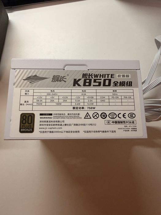 Блок питания 750W 80plus/Bronze