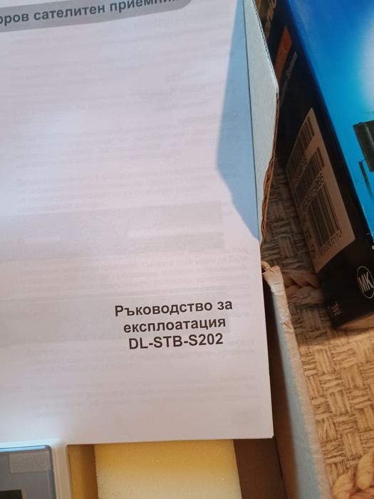 .Станционарен телефон Allcatel