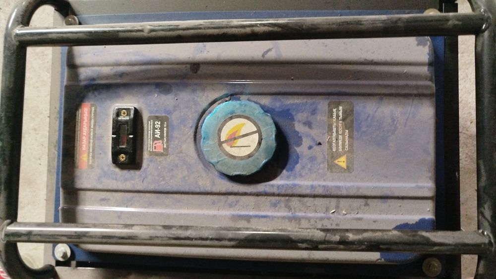 Бензиновый Генератор