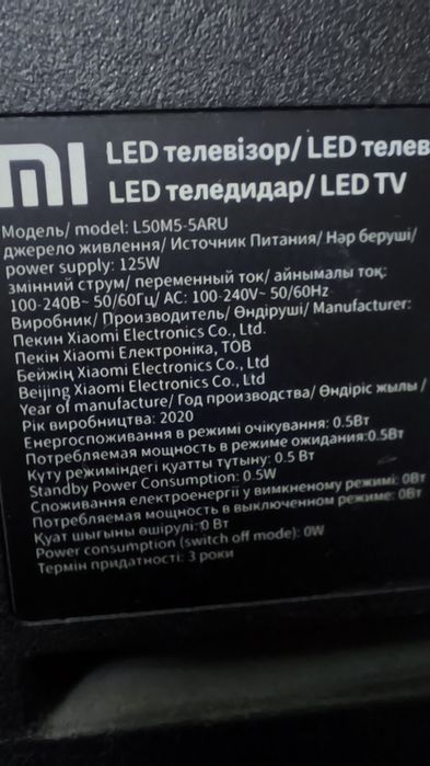 Xiaomi 4s 50" 4k , проблема с матрицей