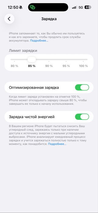 Продам iphone 16 pro max золото